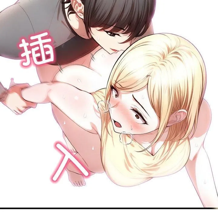 被隔壁房的男人NTR第3話