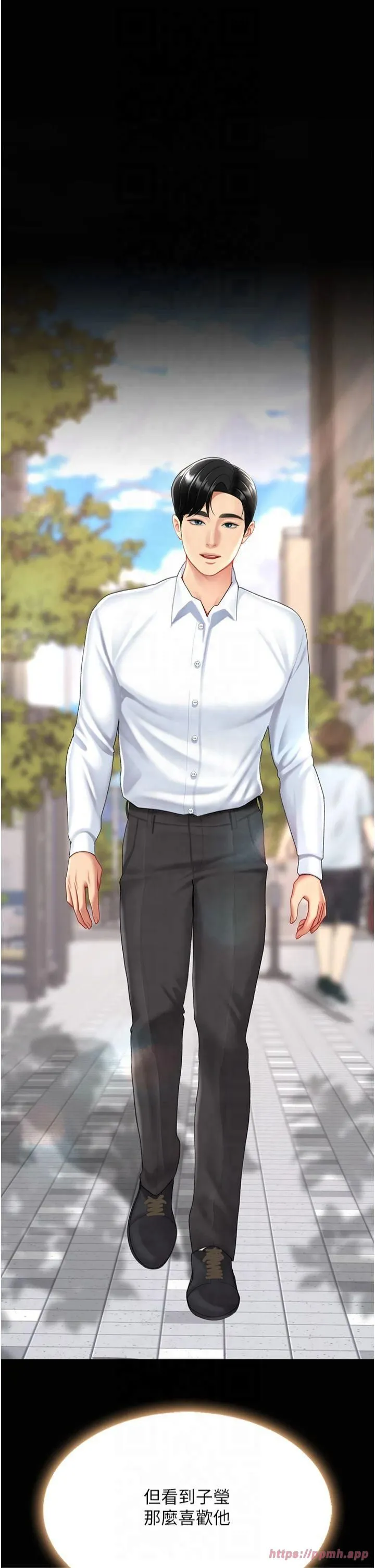 復仇母女丼第79話-妳妹就由我來調教