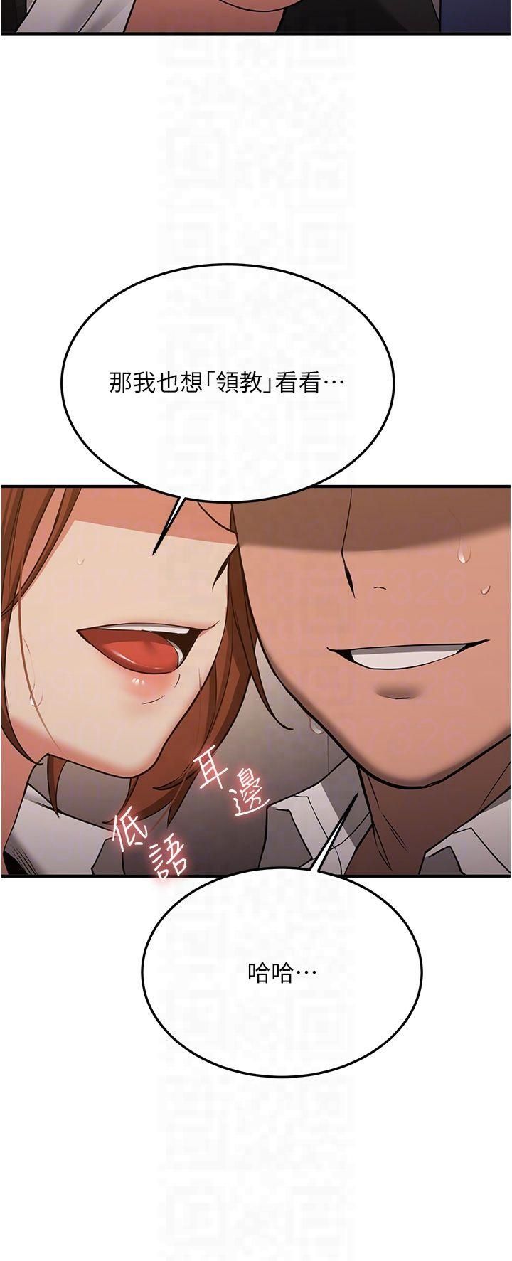 抢女友速成班第68話-人傢也想要肉棒的安慰