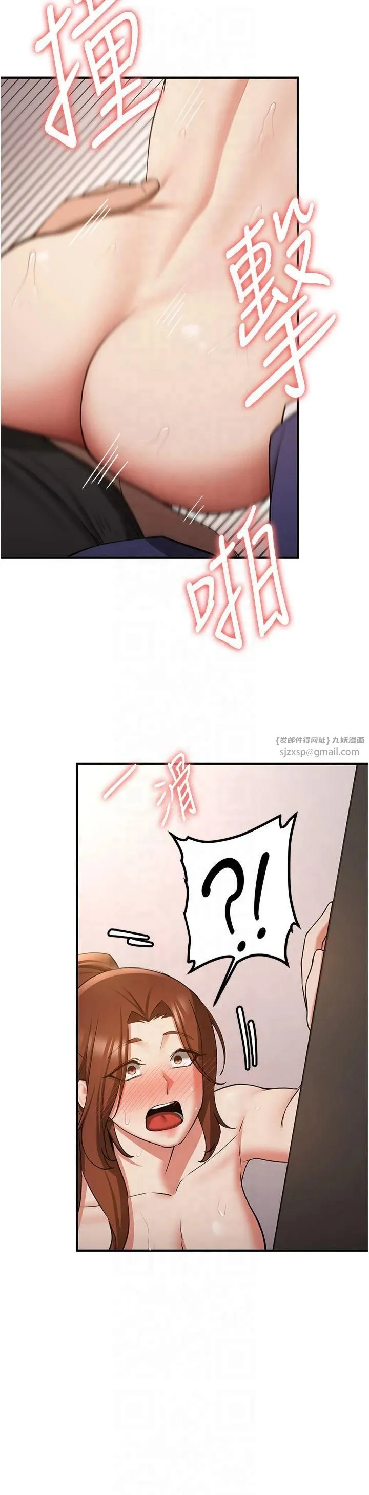 搶女友速成班第68話-人傢也想要肉棒的安慰