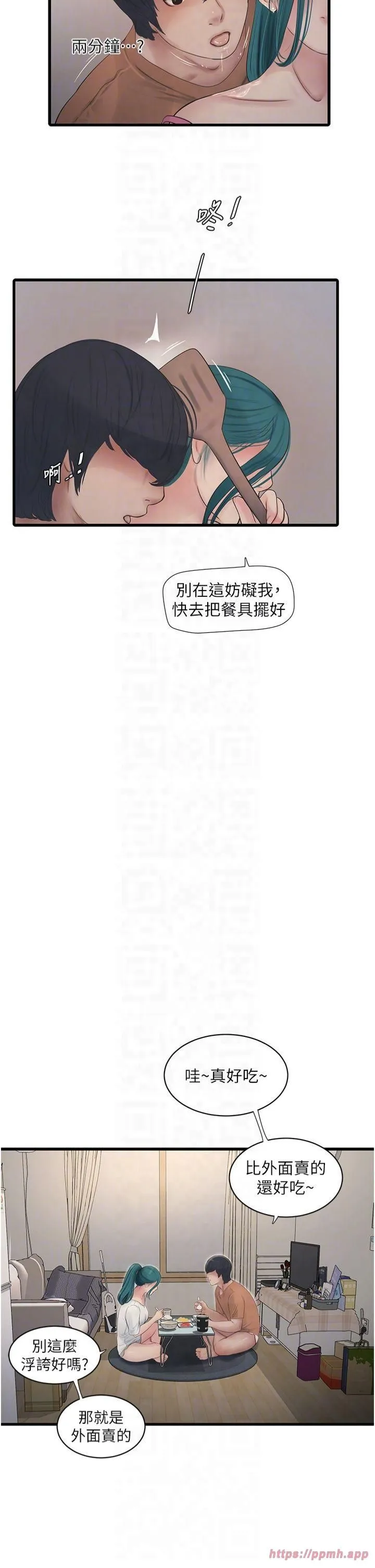水電工日誌第67話-穿梭在腿間的滾燙肉棒