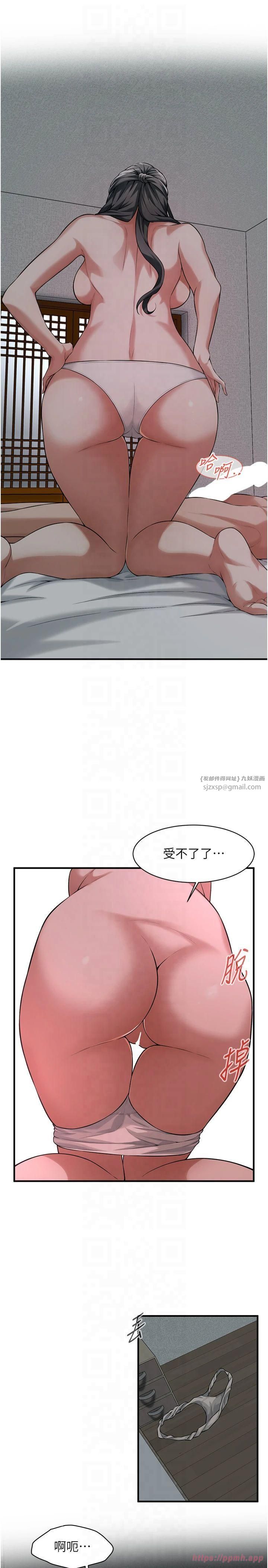街头干架王第66話-沒辦法幹到最後太可惜瞭