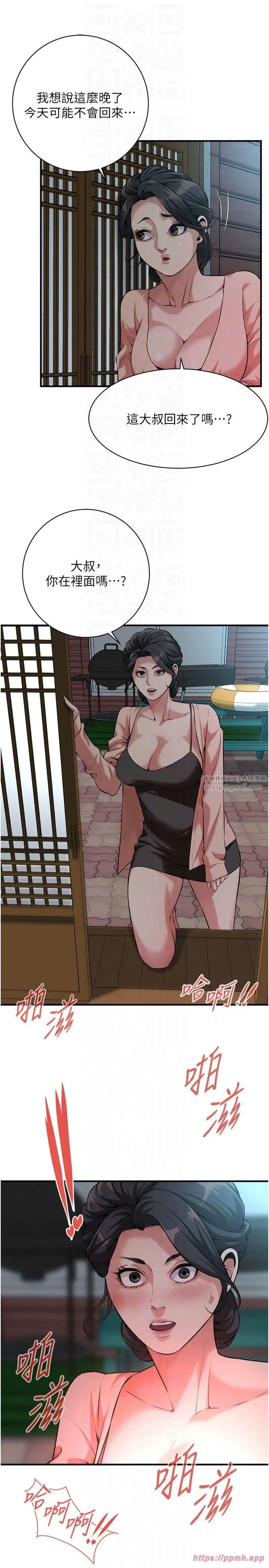 街頭幹架王第66話-沒辦法幹到最後太可惜瞭
