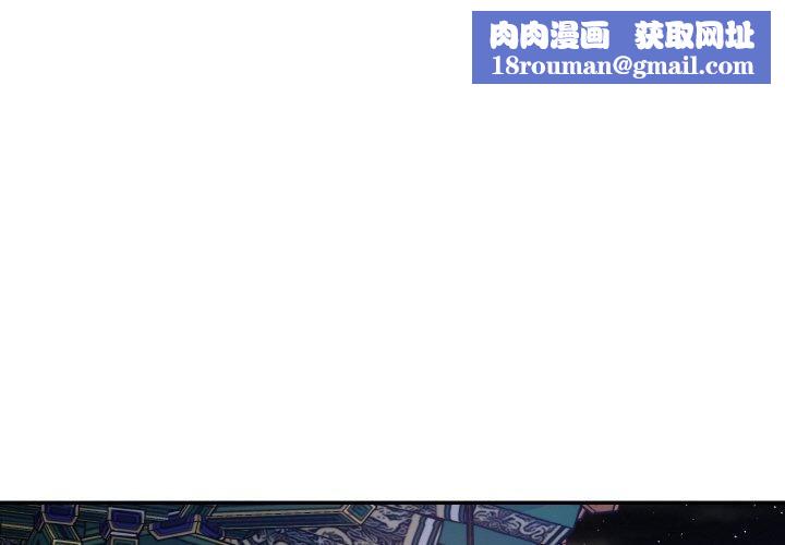 同寝第42話