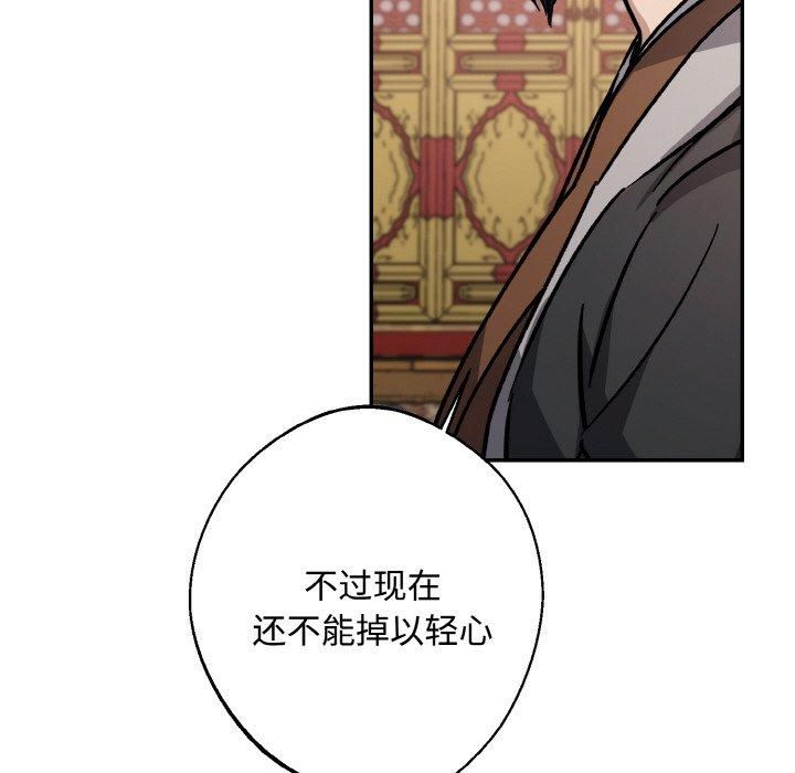 同寝第42話