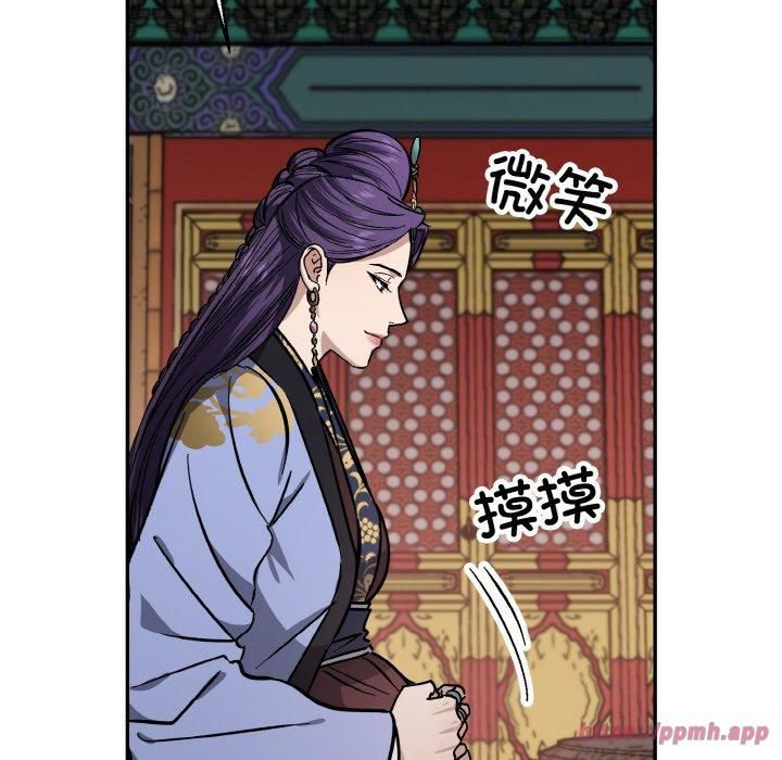 同寝第42話
