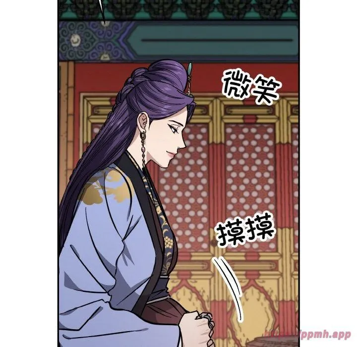 同寝第42話