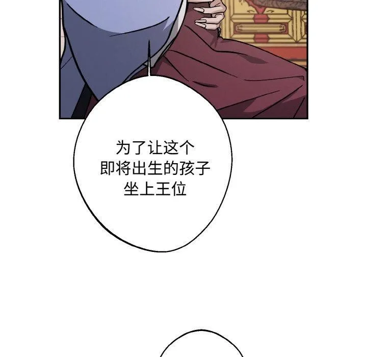 同寝第42話