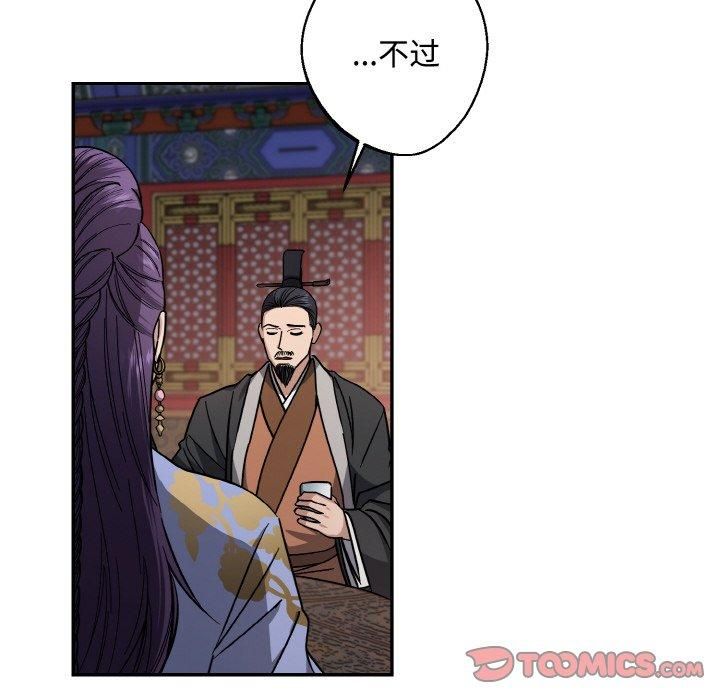 同寝第42話