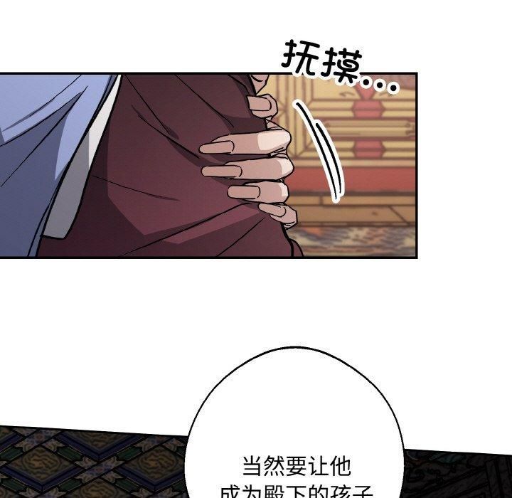 同寝第42話