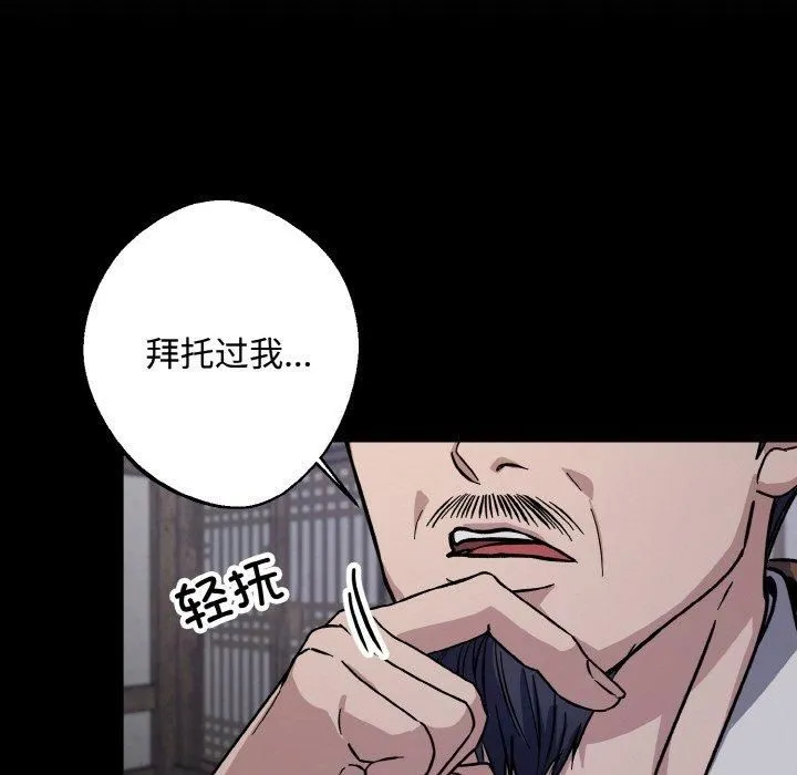 同寝第42話