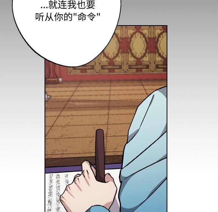 同寝第42話
