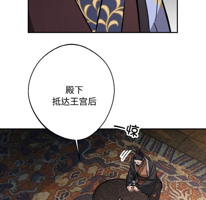 同寝第42話