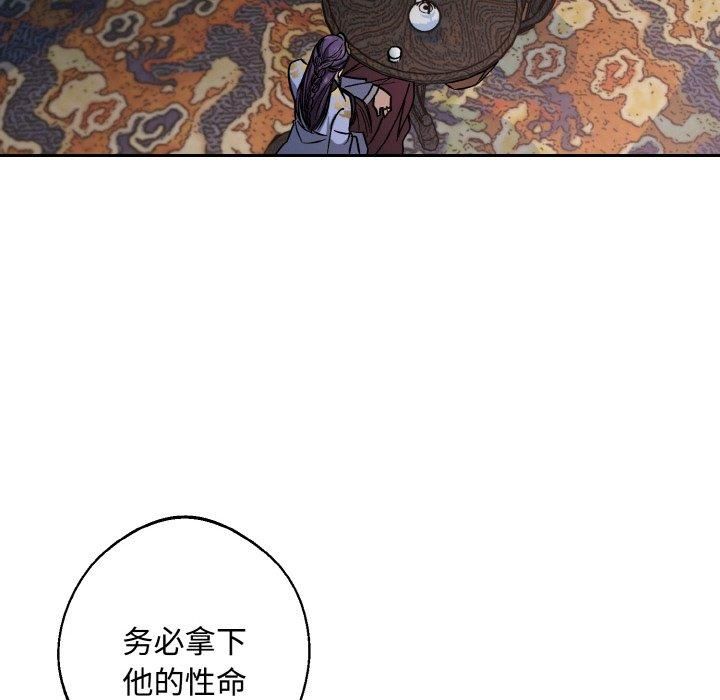 同寝第42話