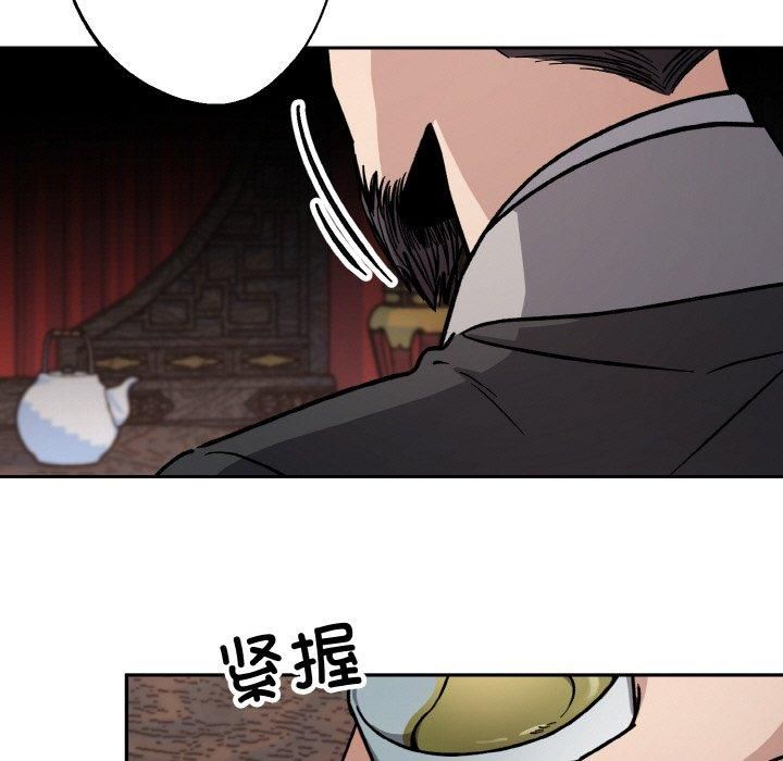 同寝第42話