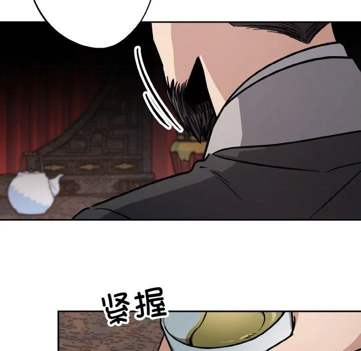 同寝第42話