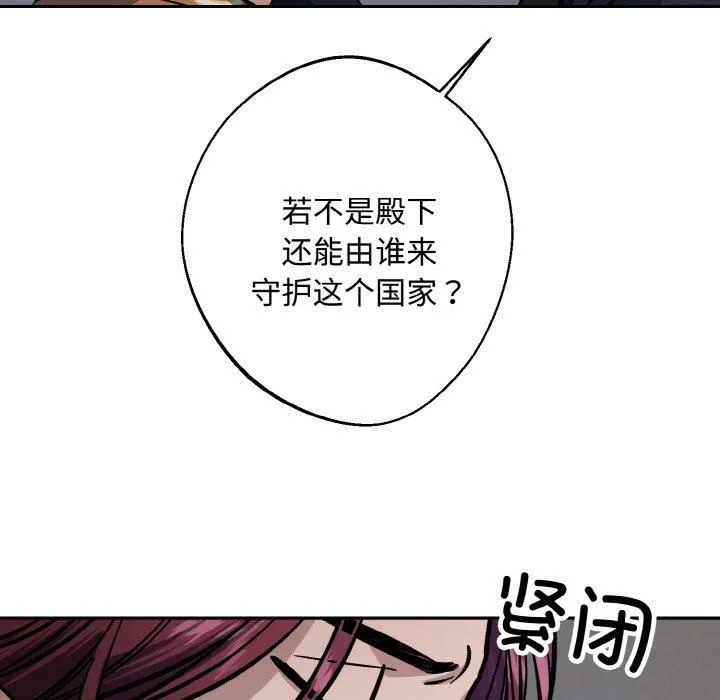 同寝第42話