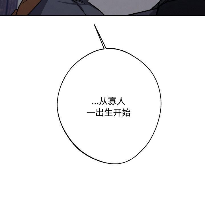 同寝第42話
