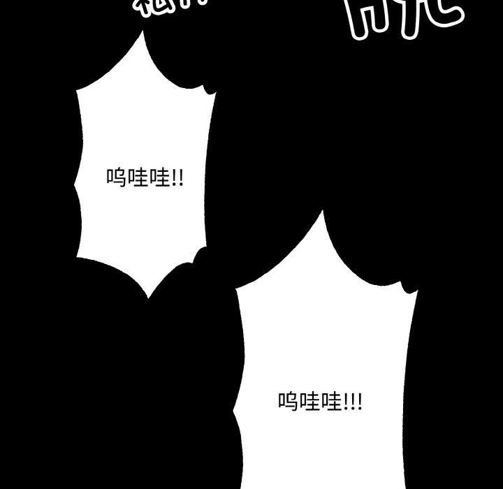 同寝第42話