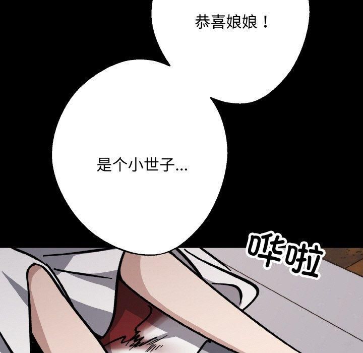 同寝第42話