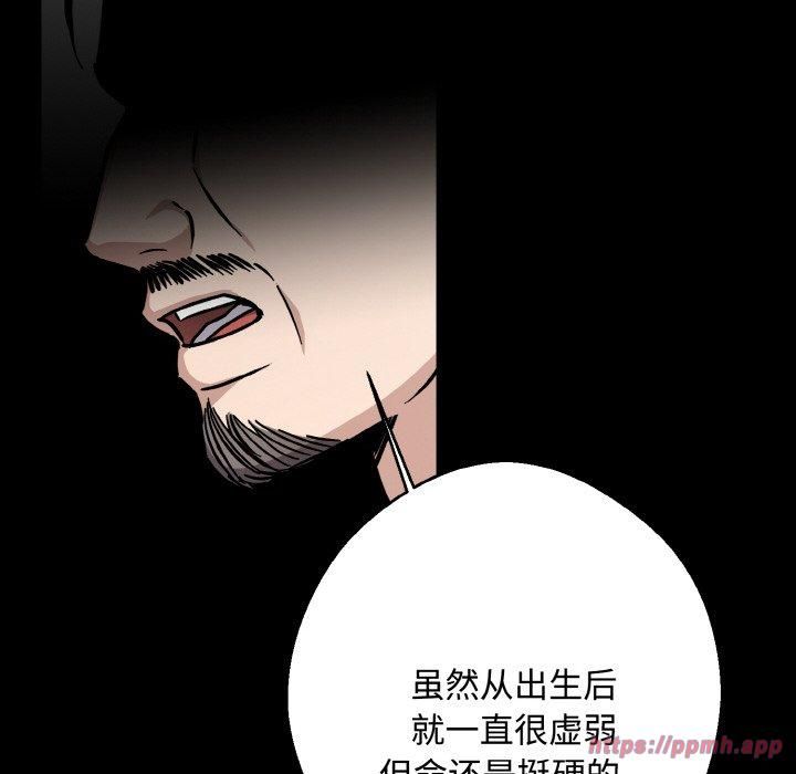 同寝第42話
