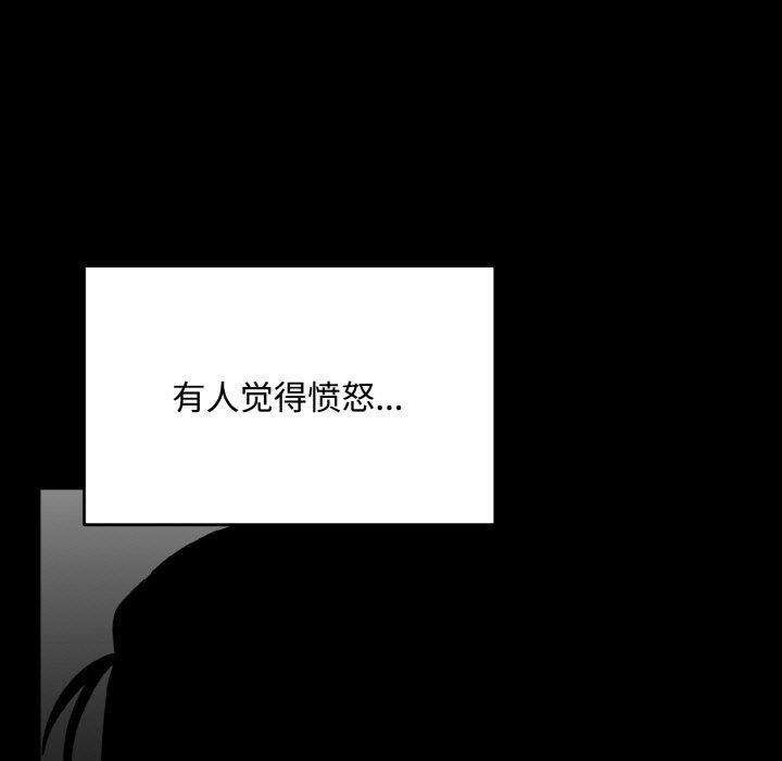 同寝第42話