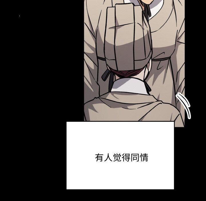 同寝第42話