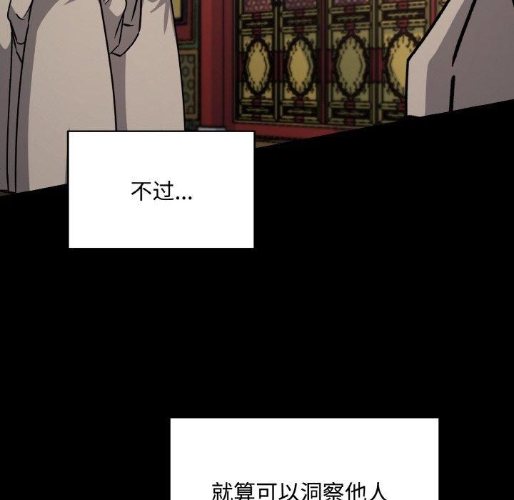 同寝第42話