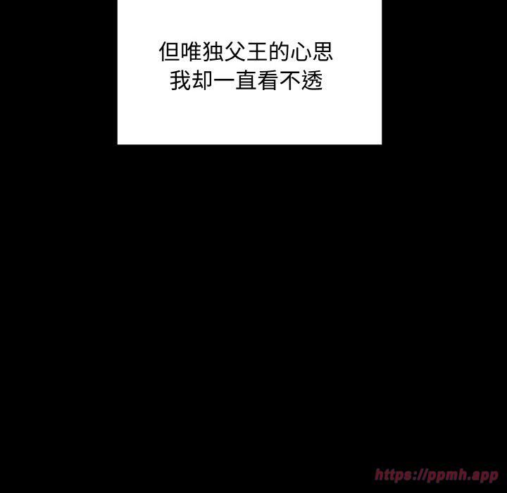 同寝第42話