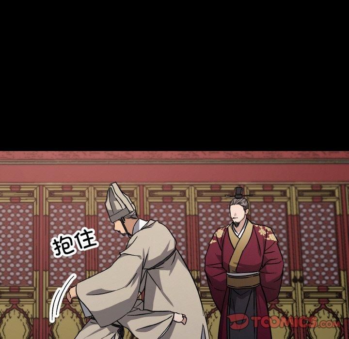 同寝第42話