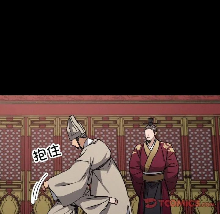 同寝第42話