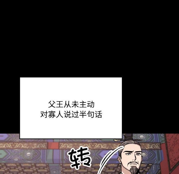 同寝第42話