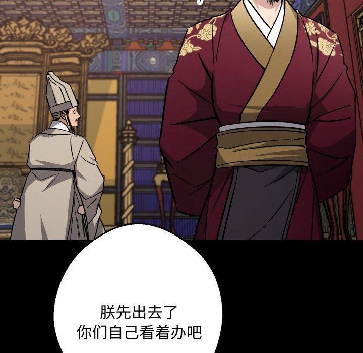 同寝第42話