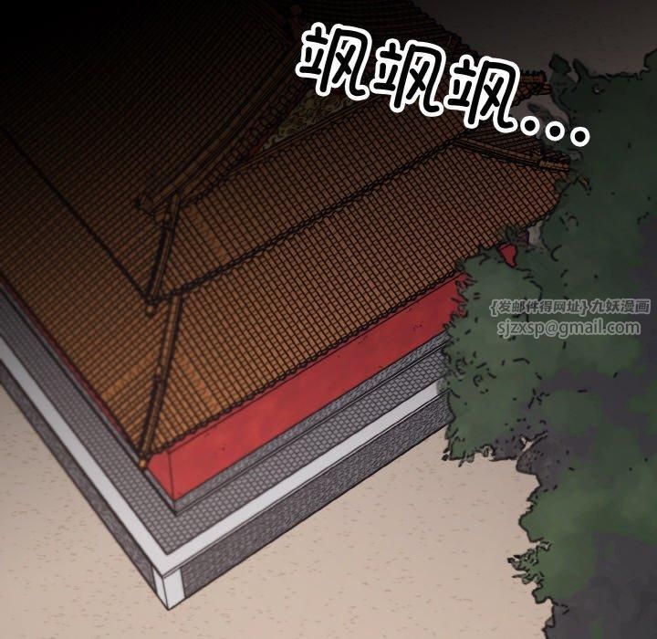 同寝第42話