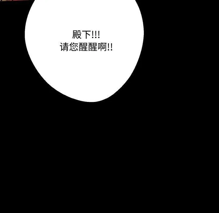 同寝第42話