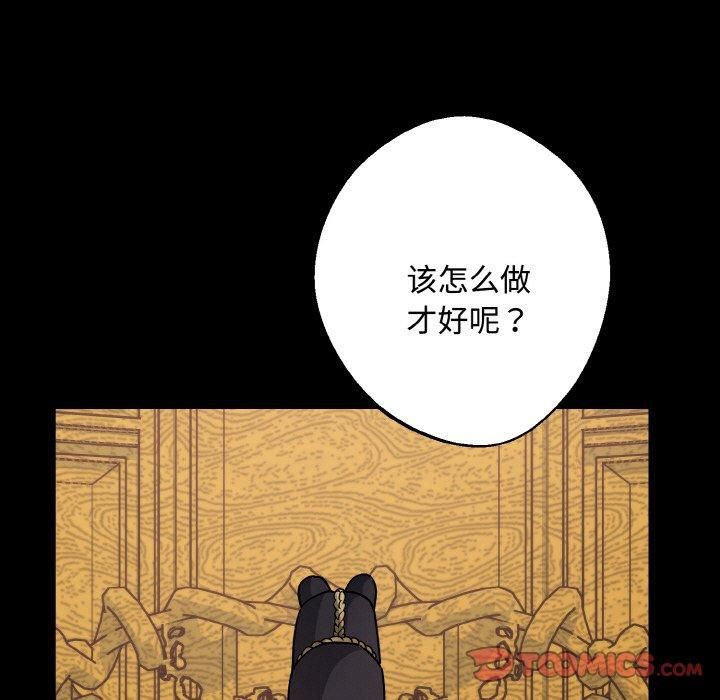 同寝第42話