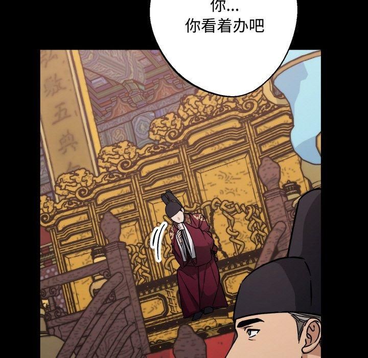 同寝第42話