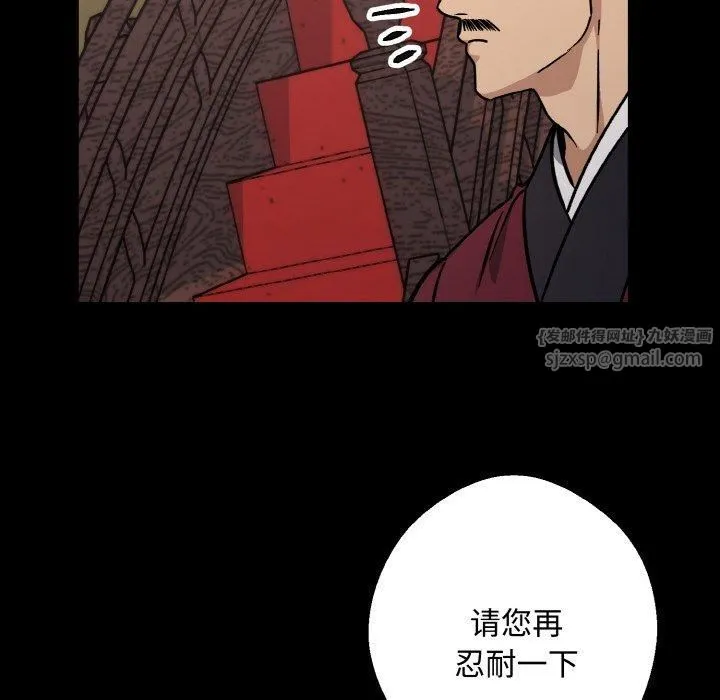 同寝第42話