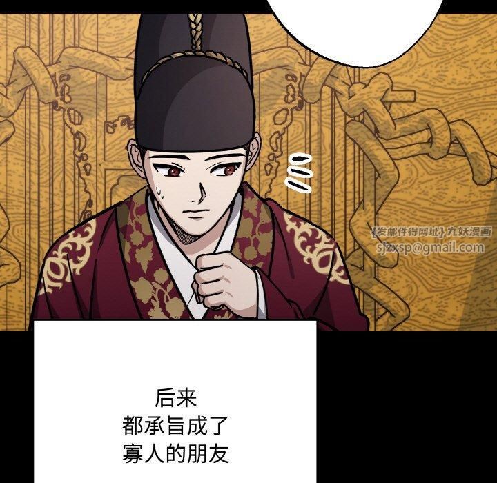 同寝第42話