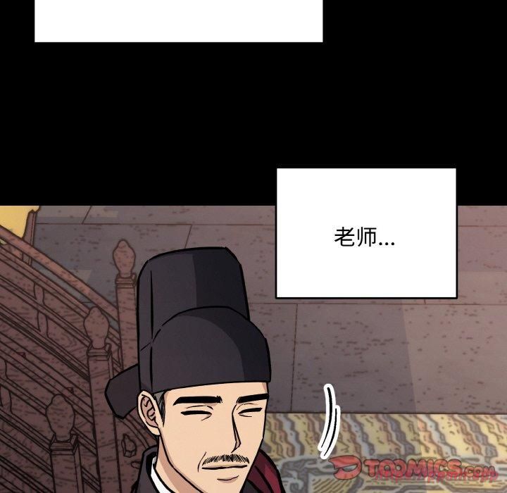 同寝第42話