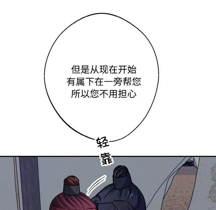 同寝第42話