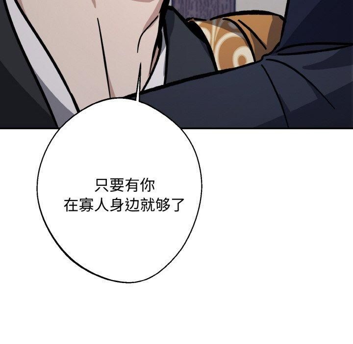 同寝第42話