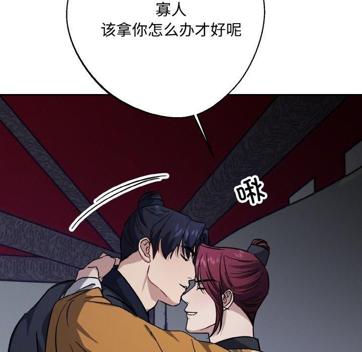同寝第42話