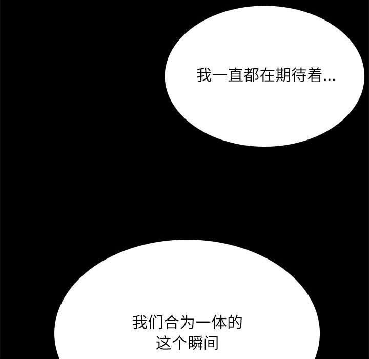 小姐第45話