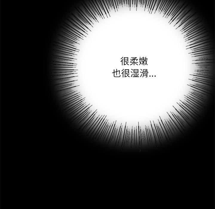 小姐第45話