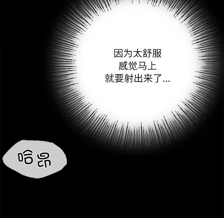 小姐第45話