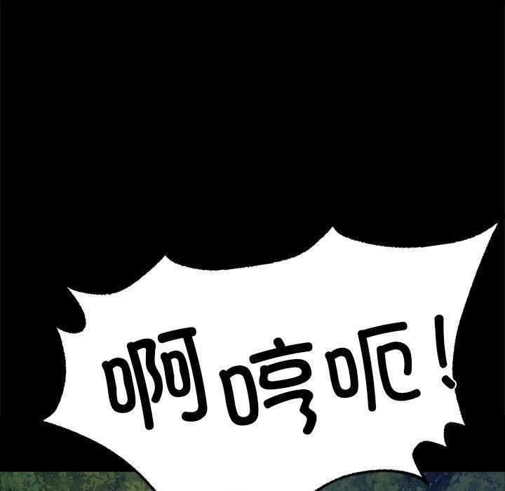 小姐第45話