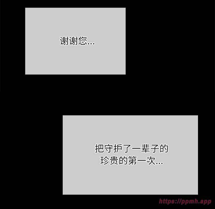 小姐第45話