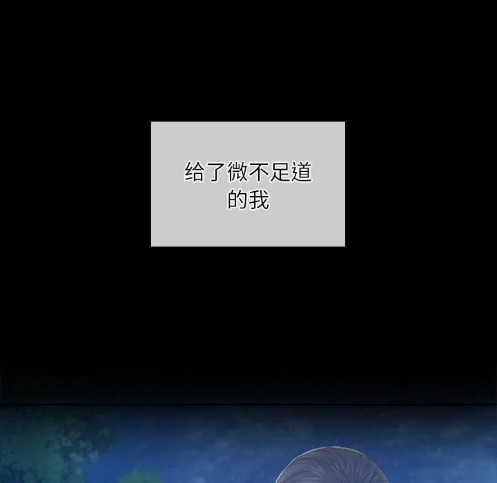 小姐第45話