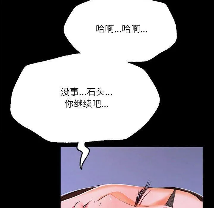 小姐第45話